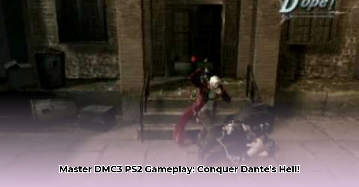 devil-may-cry-3-gameplay-ps2